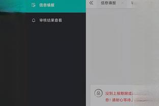 必威精装版App官方下载截图3